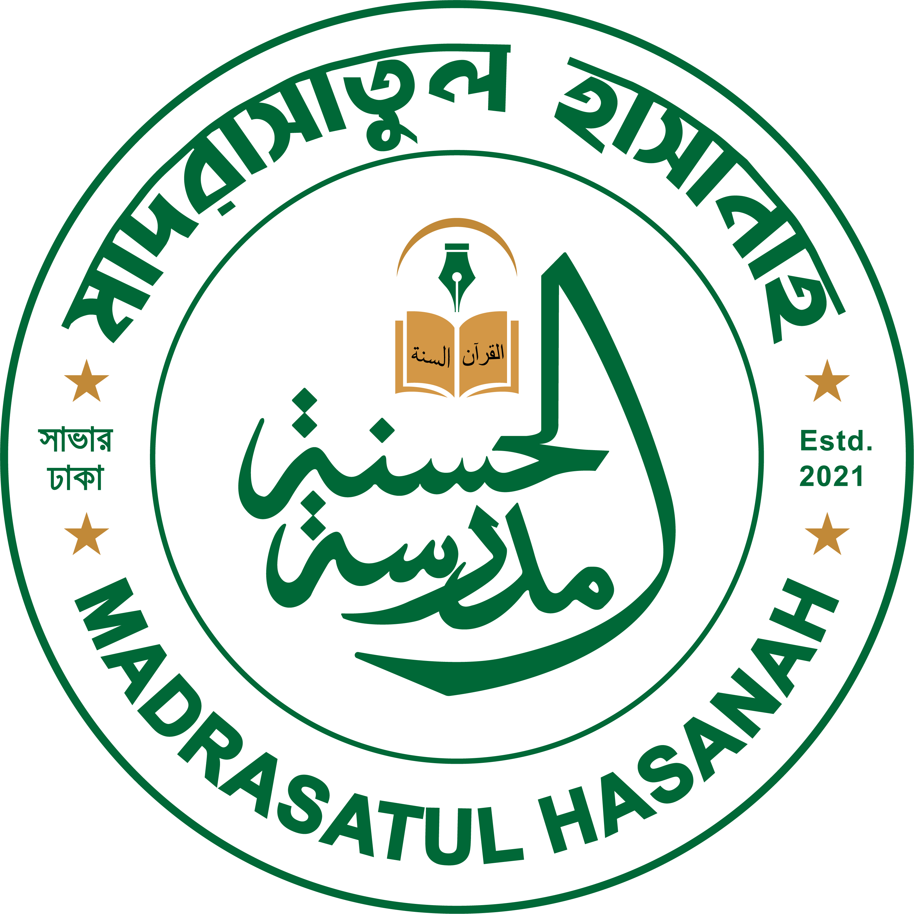 Madrasatul Hasanah